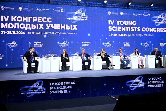 4th Young Scientists Congress. Russian Mathematical Centres: The Foundation of National Technological Leadership