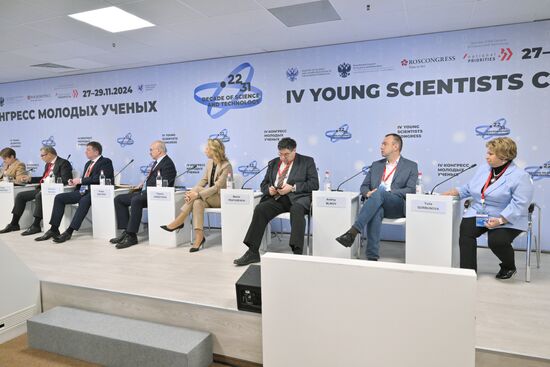 4th Young Scientists Congress. Fundamental Scientific Research: The Cornerstone of The Country's Competitiveness