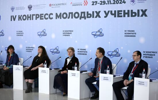 4th Young Scientists Congress. The Role of Modern Biotechnologies In Ensuring Russia’s Food Security