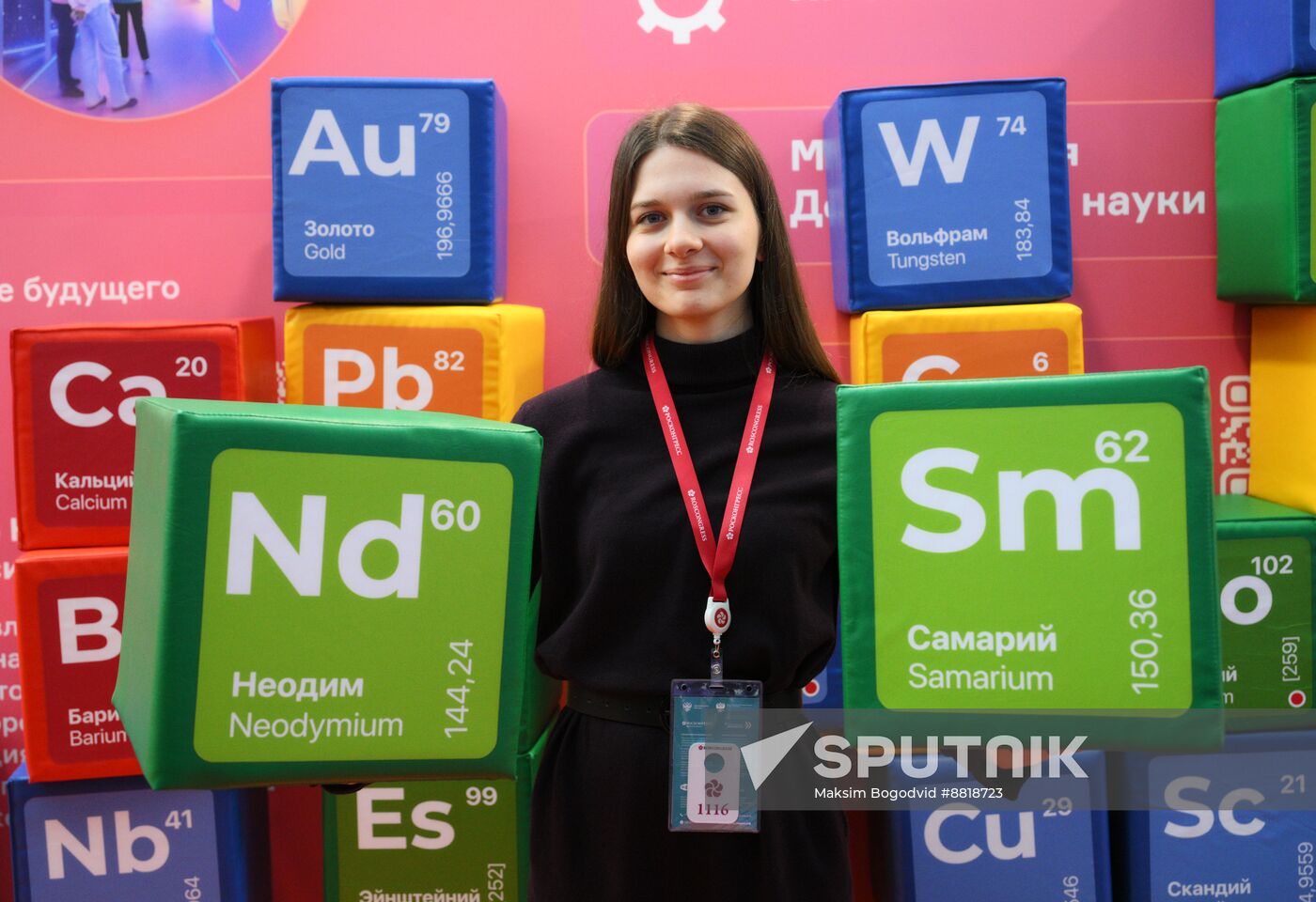 4th Young Scientists Congress