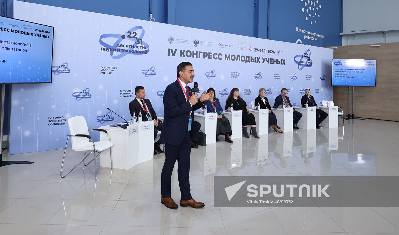4th Young Scientists Congress. The Role of Modern Biotechnologies In Ensuring Russia’s Food Security