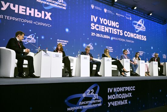 4th Young Scientists Congress. Russian Mathematical Centres: The Foundation of National Technological Leadership