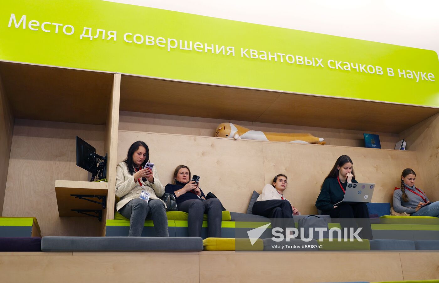 4th Young Scientists Congress
