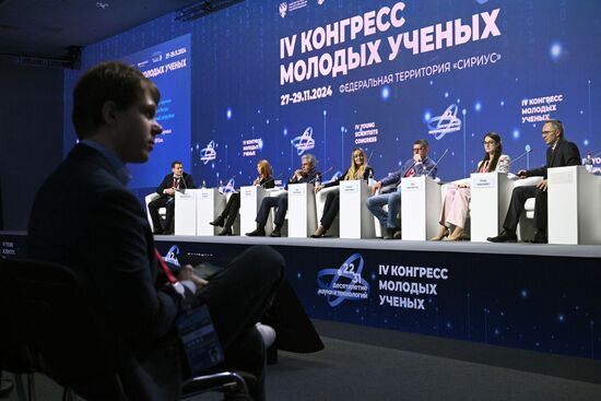 4th Young Scientists Congress. Russian Mathematical Centres: The Foundation of National Technological Leadership