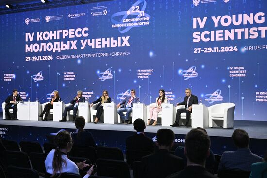 4th Young Scientists Congress. Russian Mathematical Centres: The Foundation of National Technological Leadership