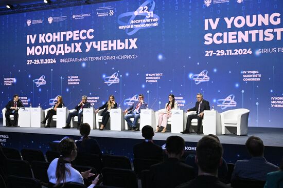 4th Young Scientists Congress. Russian Mathematical Centres: The Foundation of National Technological Leadership