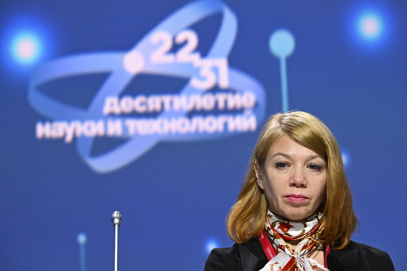 4th Young Scientists Congress. Russian Mathematical Centres: The Foundation of National Technological Leadership