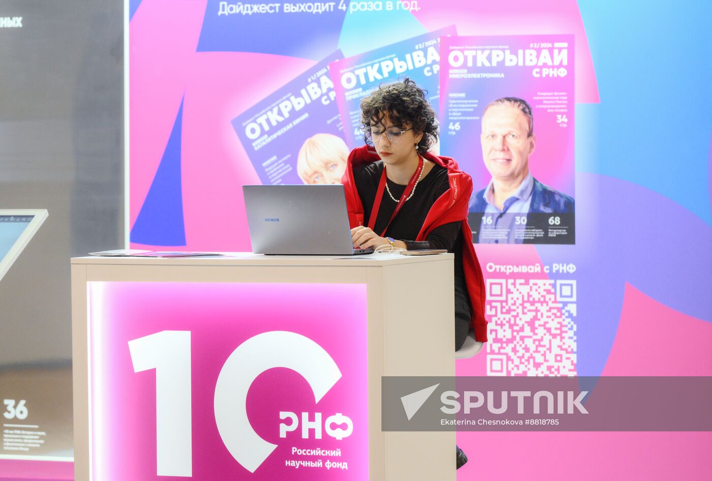 4th Young Scientists Congress