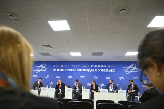 4th Young Scientists Congress. Domestic Model of Legal Knowledge: The Foundation of Russia’s Sovereignty