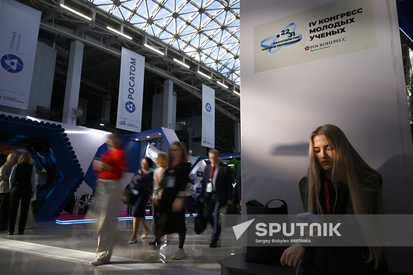 4th Young Scientists Congress