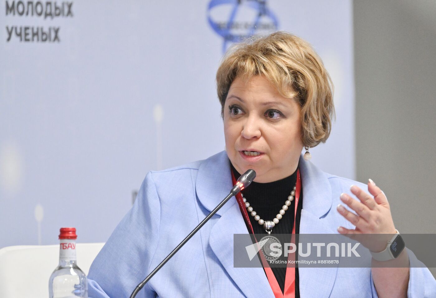 4th Young Scientists Congress. Fundamental Scientific Research: The Cornerstone of The Country's Competitiveness