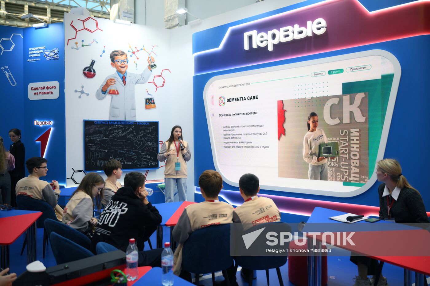 4th Young Scientists Congress