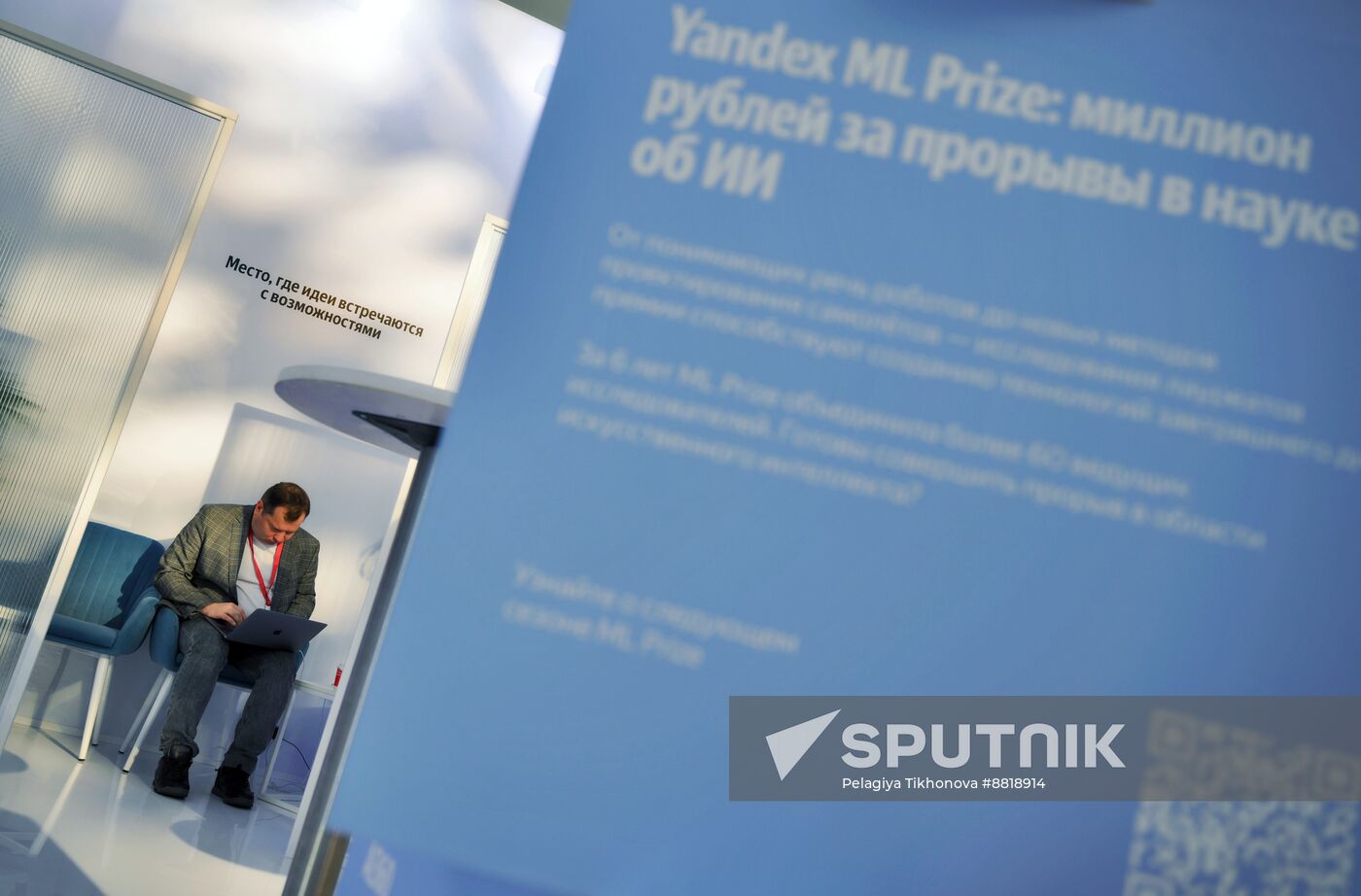 4th Young Scientists Congress