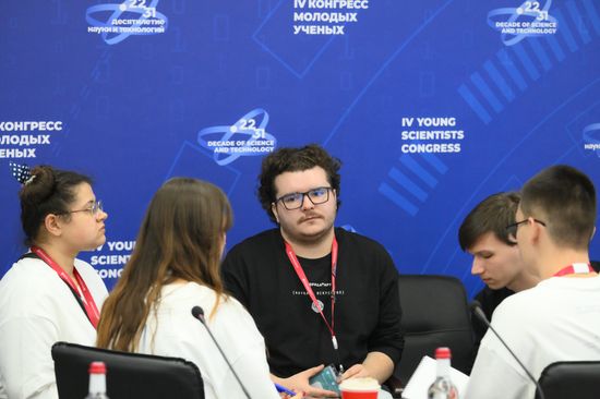 4th Young Scientists Congress. Brainstorm. Developing new projects and initiatives of the scientific direction of the Tavrida art cluster