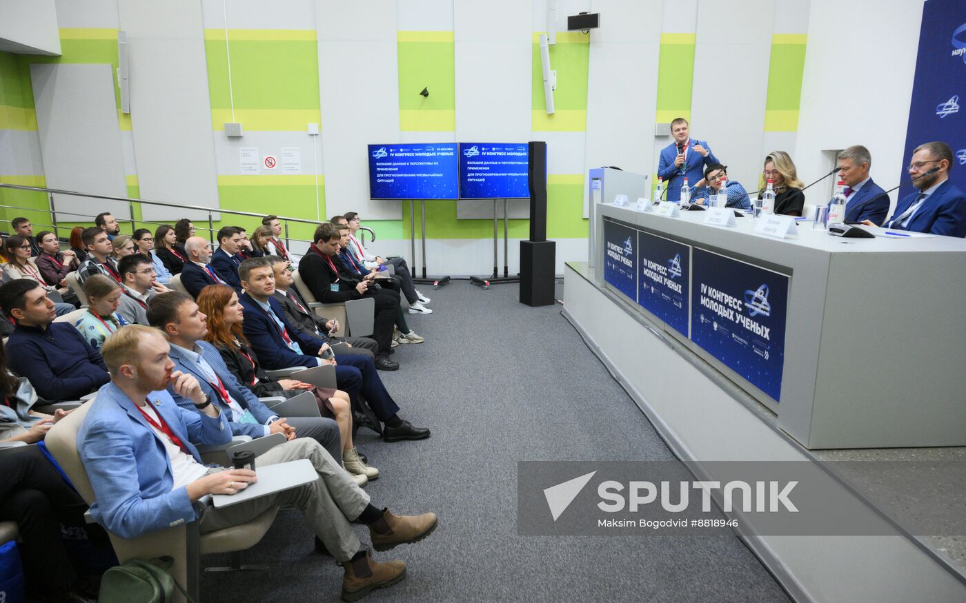 4th Young Scientists Congress. Big Data and Prospects for Using It to Predict Emergency Situations