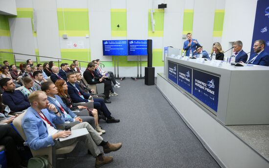 4th Young Scientists Congress. Big Data and Prospects for Using It to Predict Emergency Situations Location: Russia, Federal territory 'Sirius'. Author: Maksim Bogodvid. 4th Young Scientists Congress. Big Data and Prospects for Using It to Predict Emergency Situations