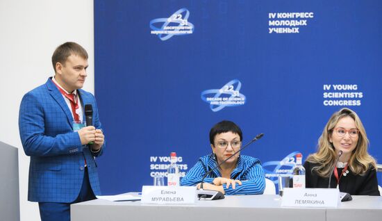 The 4th Young Scientists Congress. Big Data and Prospects for Using It to Predict Emergency Situations. From left: Anatoly Rybakov, Head, Research and Development Center, Lieutenant General Mikhailik Civil Defense Academy, Russian Ministry for Civil Defense, Emergencies and Disaster Relief, Yelena Muravyova, Head, Faculty of Industrial and Environmental Safety, Tupolev Tupolev Kazan National Technical Research University, and Anna Lemyakina, Director for National and Strategic Projects, Yandex.Cloud. Location: Russia, Federal territory 'Sirius'. Author: Maksim Bogodvid. 4th Young Scientists Congress. Big Data and Prospects for Using It to Predict Emergency Situations
