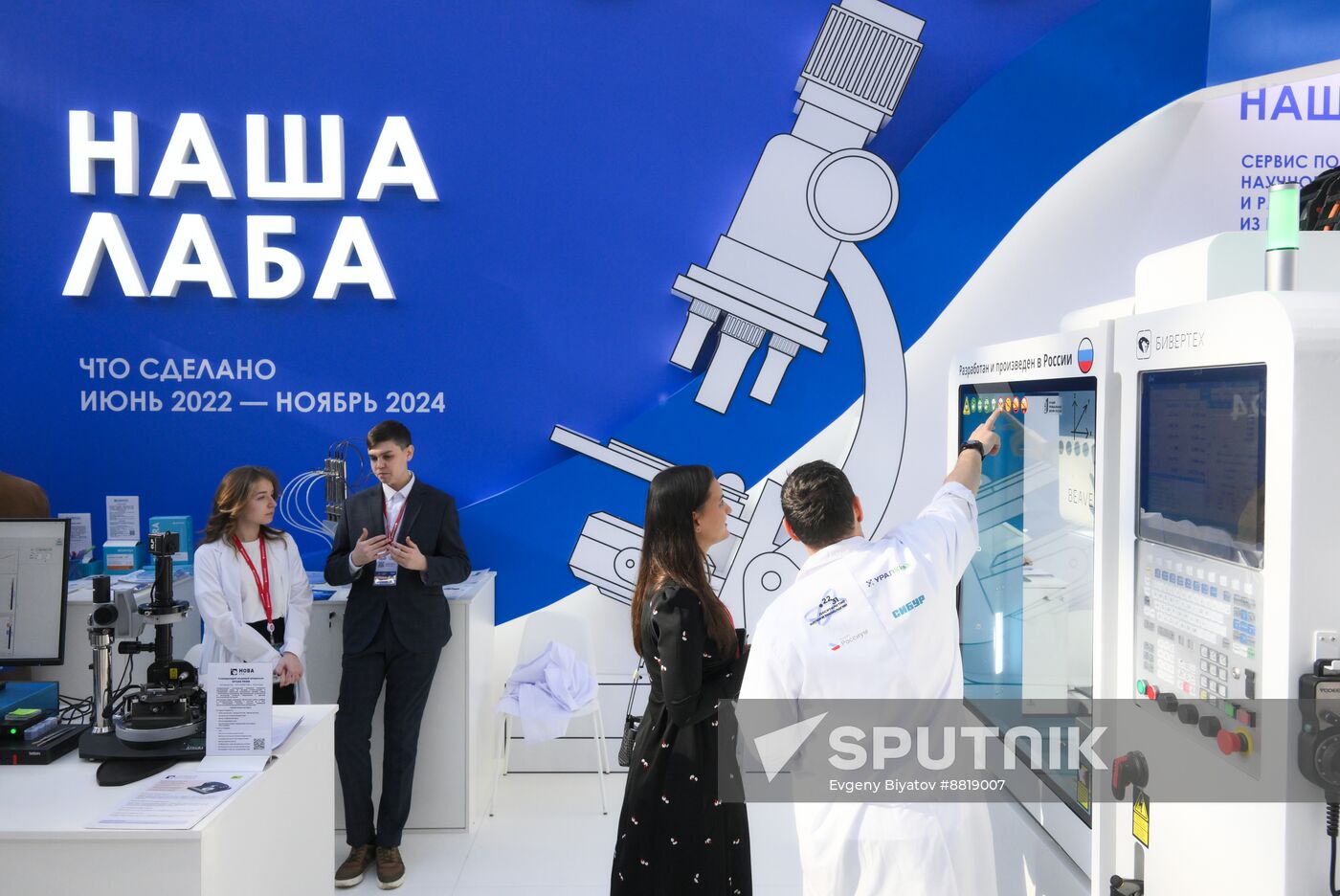 4th Young Scientists Congress