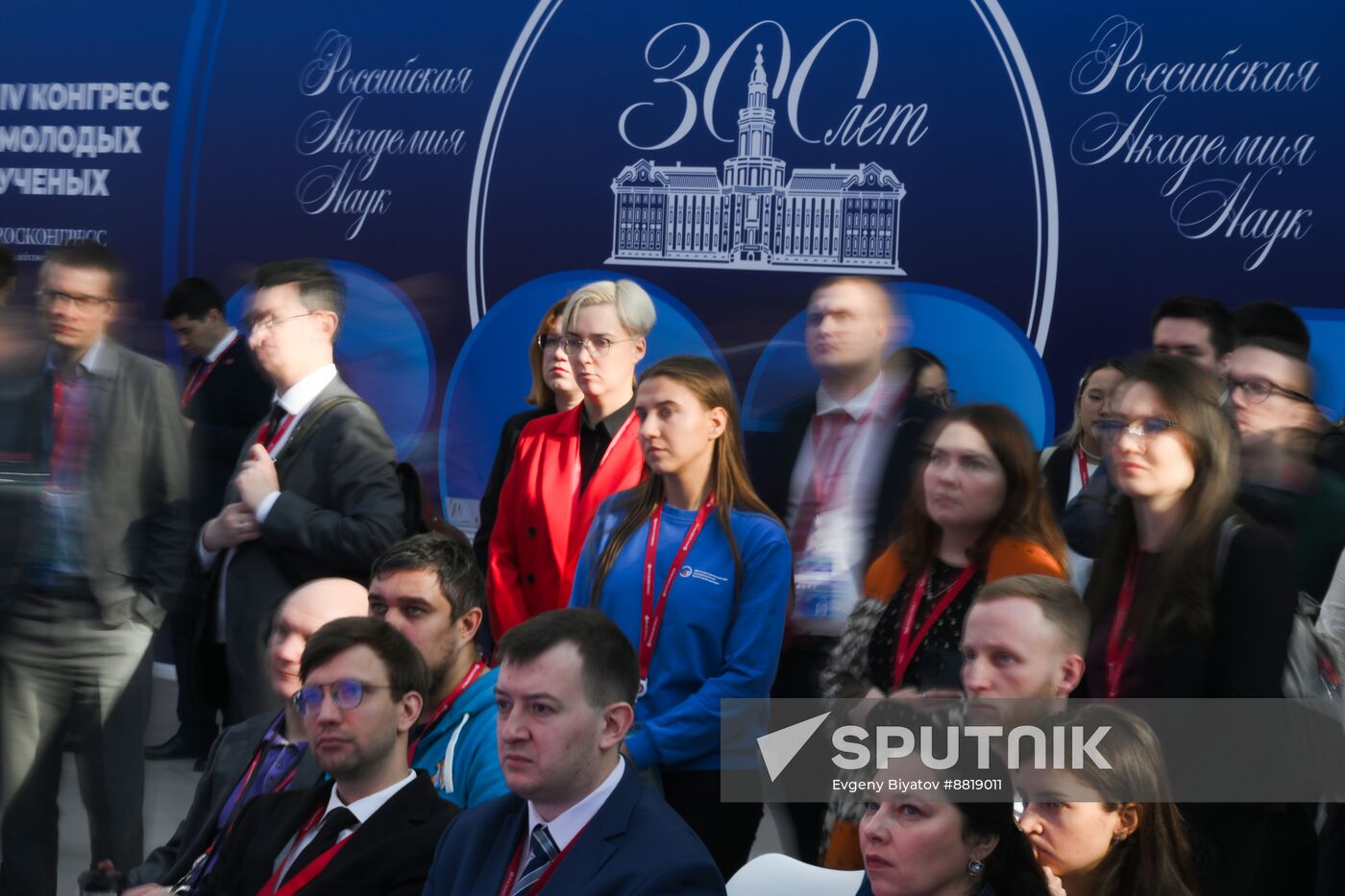 4th Young Scientists Congress