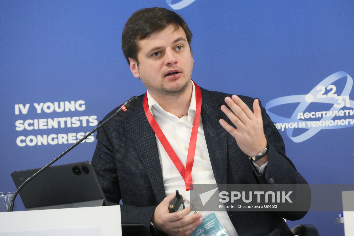 4th Young Scientists Congress. Step into Science with Rosmolodezh: Popularizing Scientific Projects Among Young People and Support Measures for Young Scientists