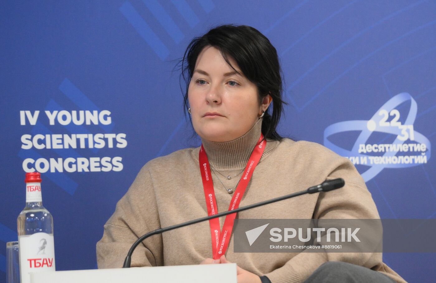 4th Young Scientists Congress. Step into Science with Rosmolodezh: Popularizing Scientific Projects Among Young People and Support Measures for Young Scientists