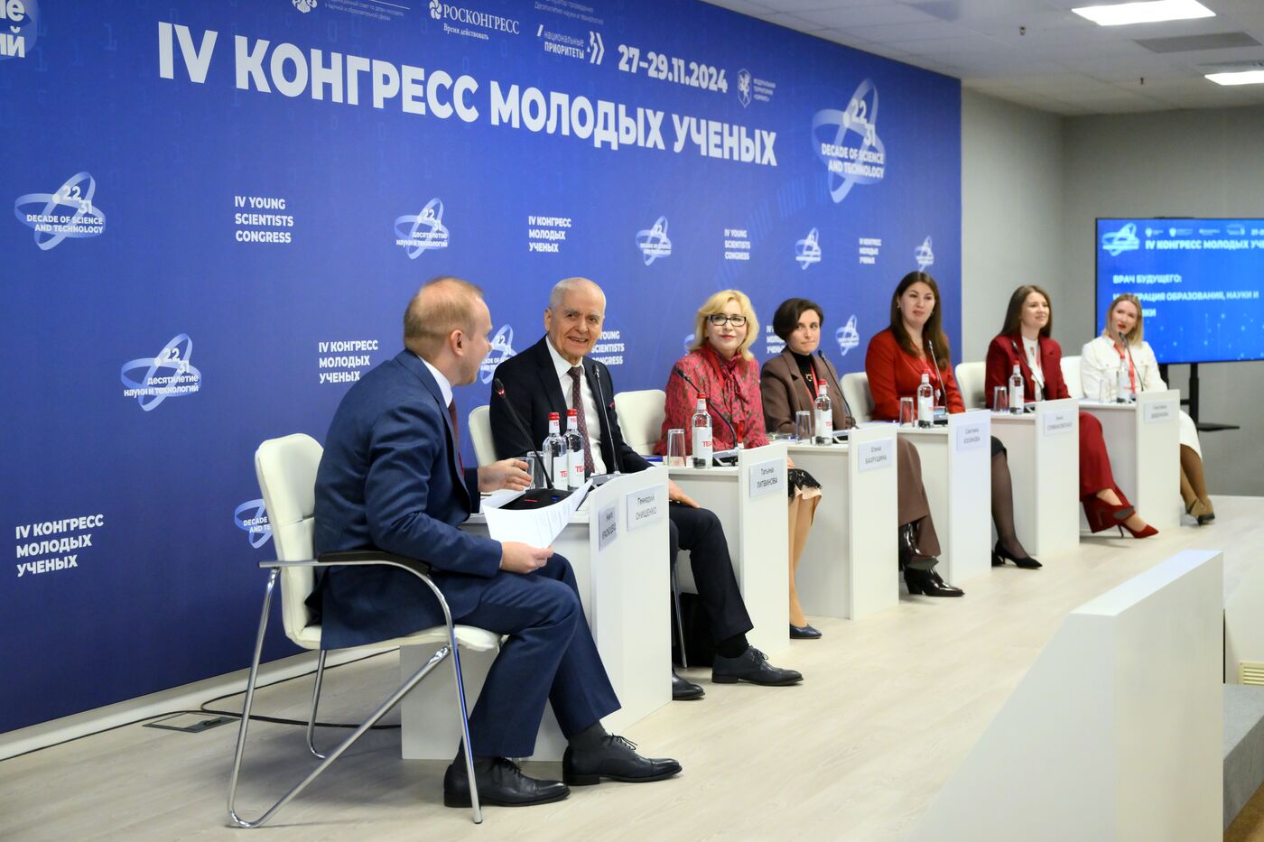 4th Young Scientists Congress 2024. Doctor of the Future: Integrating Education, Science and Practice