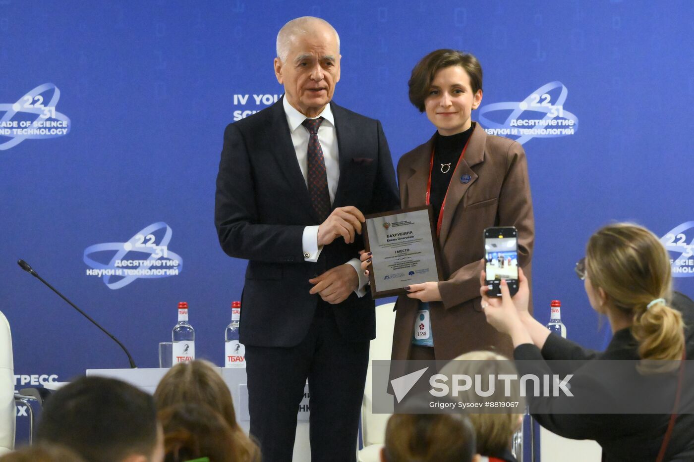 4th Young Scientists Congress 2024. Doctor of the Future: Integrating Education, Science and Practice