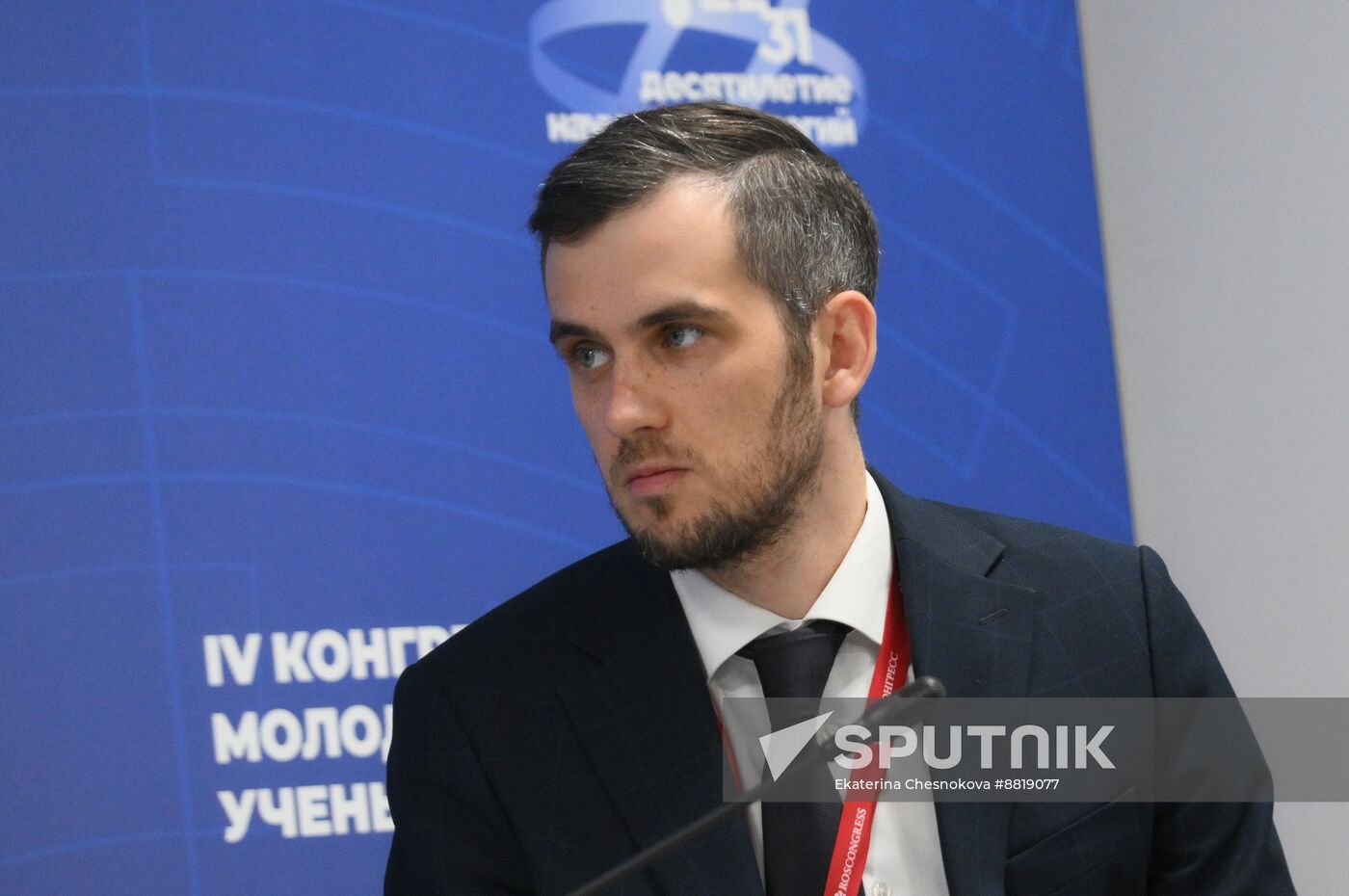 4th Young Scientists Congress. Step into Science with Rosmolodezh: Popularizing Scientific Projects Among Young People and Support Measures for Young Scientists