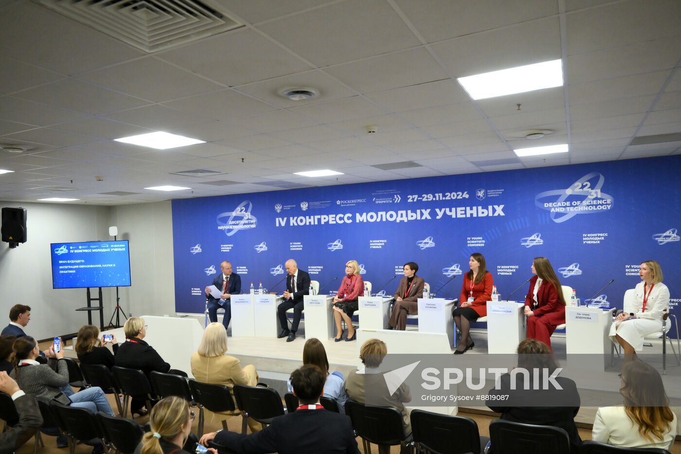 4th Young Scientists Congress 2024. Doctor of the Future: Integrating Education, Science and Practice