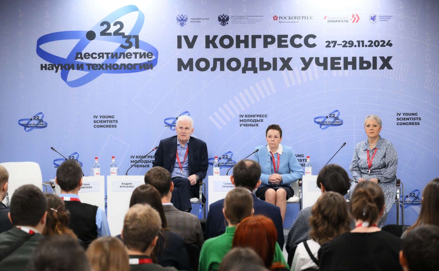 4th Young Scientists Congress. Meeting with young scientists from Novorossiya