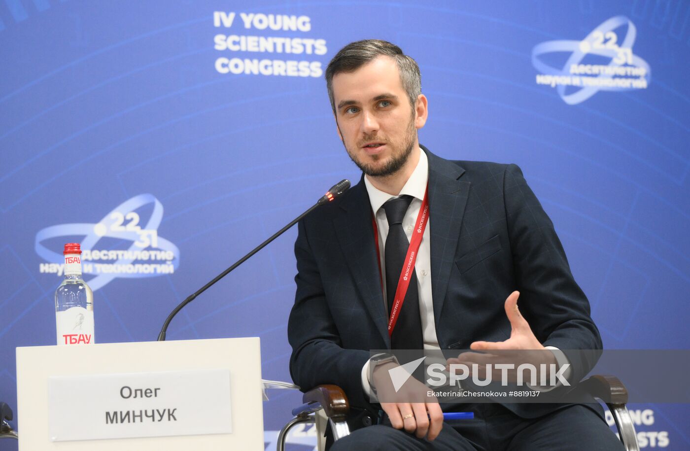 4th Young Scientists Congress. Step into Science with Rosmolodezh: Popularizing Scientific Projects Among Young People and Support Measures for Young Scientists