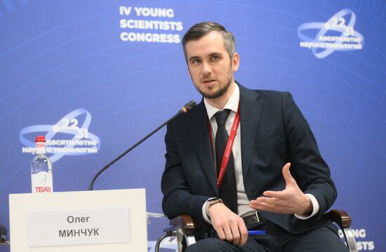 4th Young Scientists Congress. Step into Science with Rosmolodezh: Popularizing Scientific Projects Among Young People and Support Measures for Young Scientists