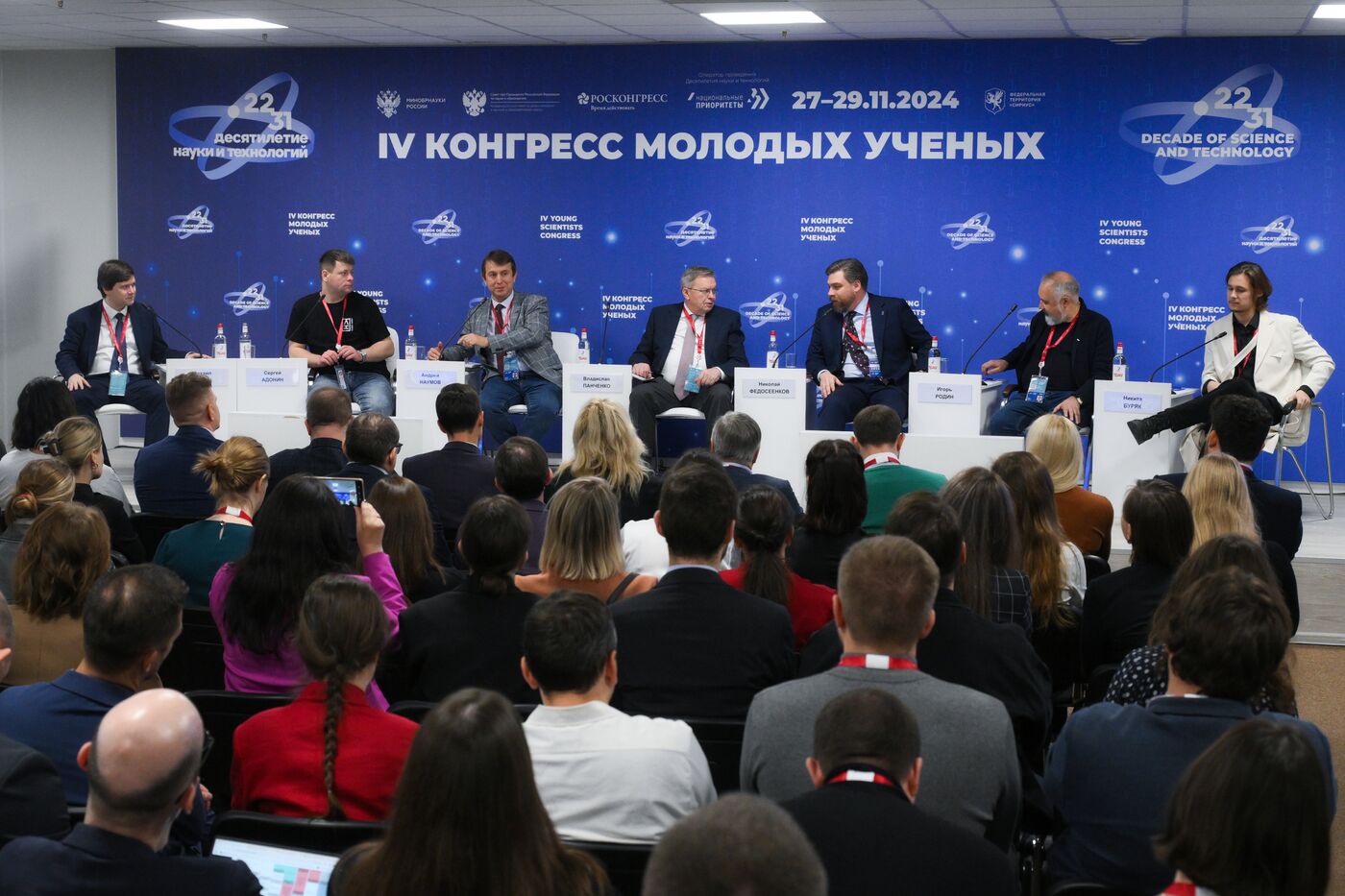 4th Young Scientists Congress. Where Should Scientific Articles Be Published? Scientific Periodicals in Russia