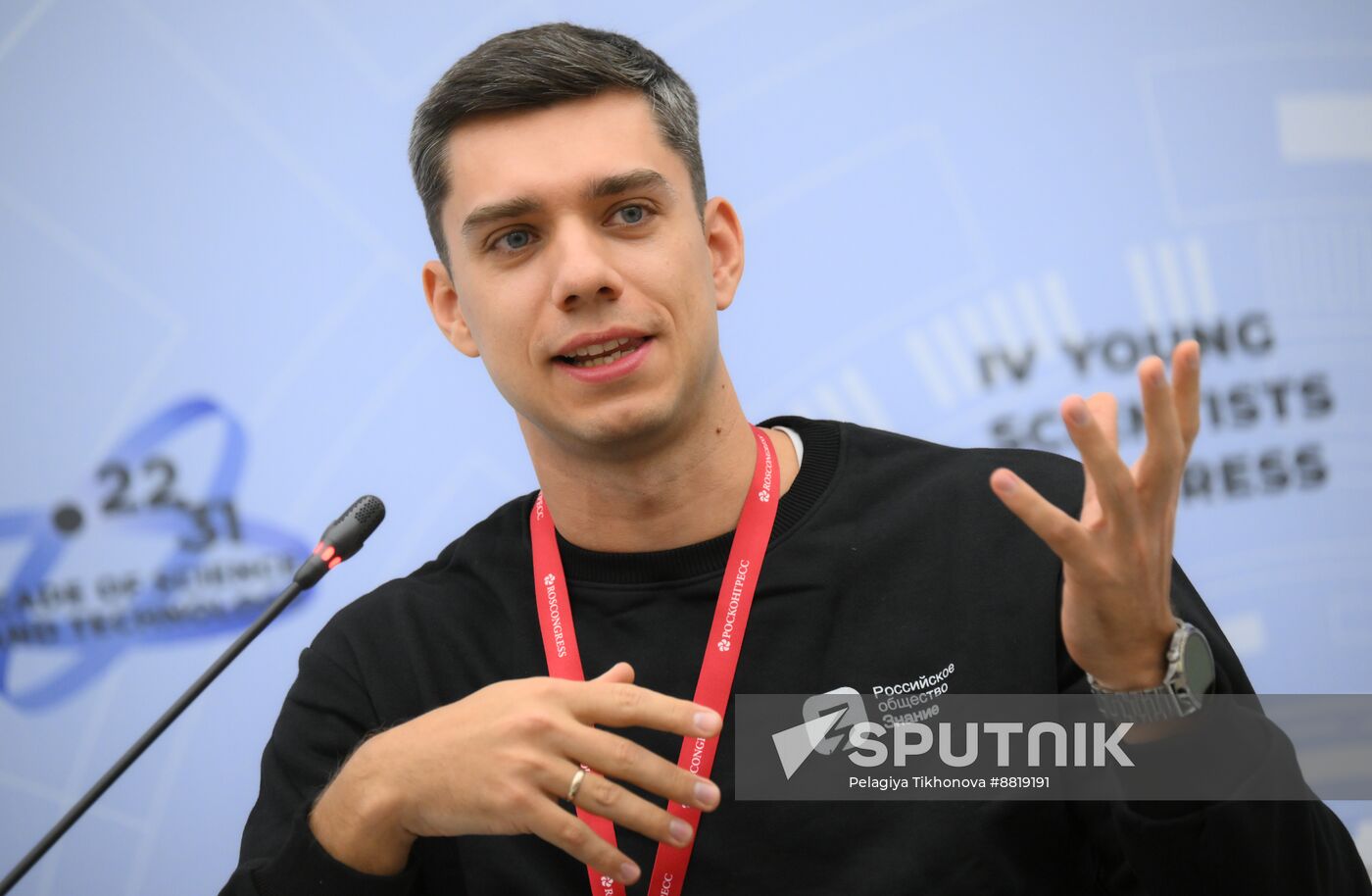 4th Young Scientists Congress. Mistake 2.0: Scientists Talk about Scientific Failures That Led to Scientific Achievements
