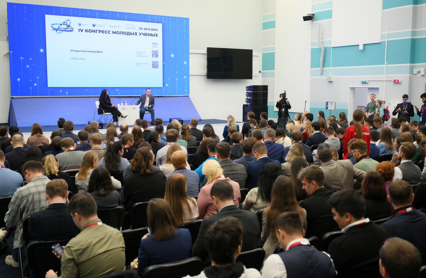 4th Young Scientists Congress. Open Mic with the Deputy Director General of the Russian Science Foundation