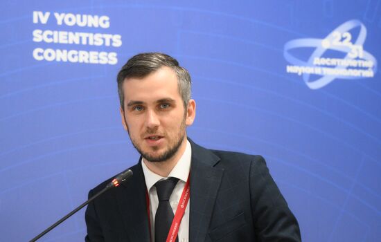 4th Young Scientists Congress. Step into Science with Rosmolodezh: Popularizing Scientific Projects Among Young People and Support Measures for Young Scientists