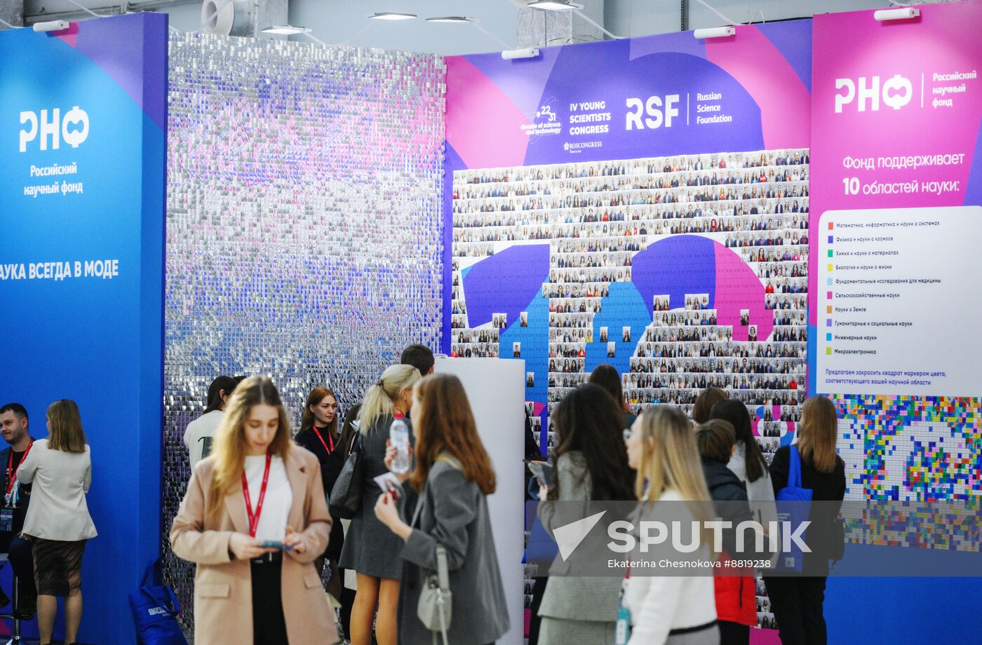 4th Young Scientists Congress