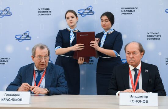 4th Young Scientists Congress 2024. Signing ceremonies