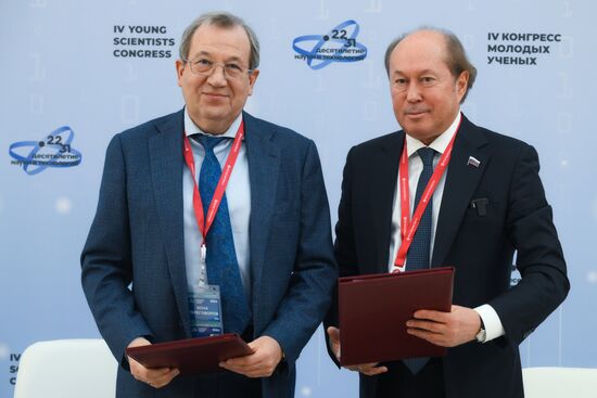 4th Young Scientists Congress 2024. Signing ceremonies