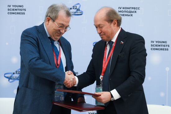 4th Young Scientists Congress 2024. Signing ceremonies