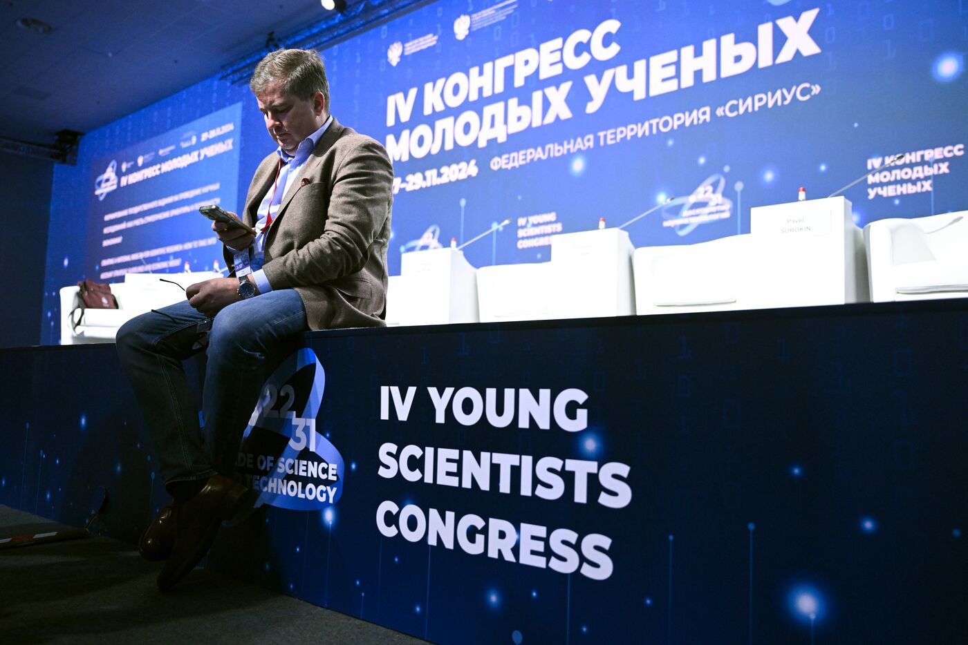 4th Young Scientists Congress. Creating a National Mission for Scientific Research: How to Take into Account Strategic Guidelines and Economic Needs?