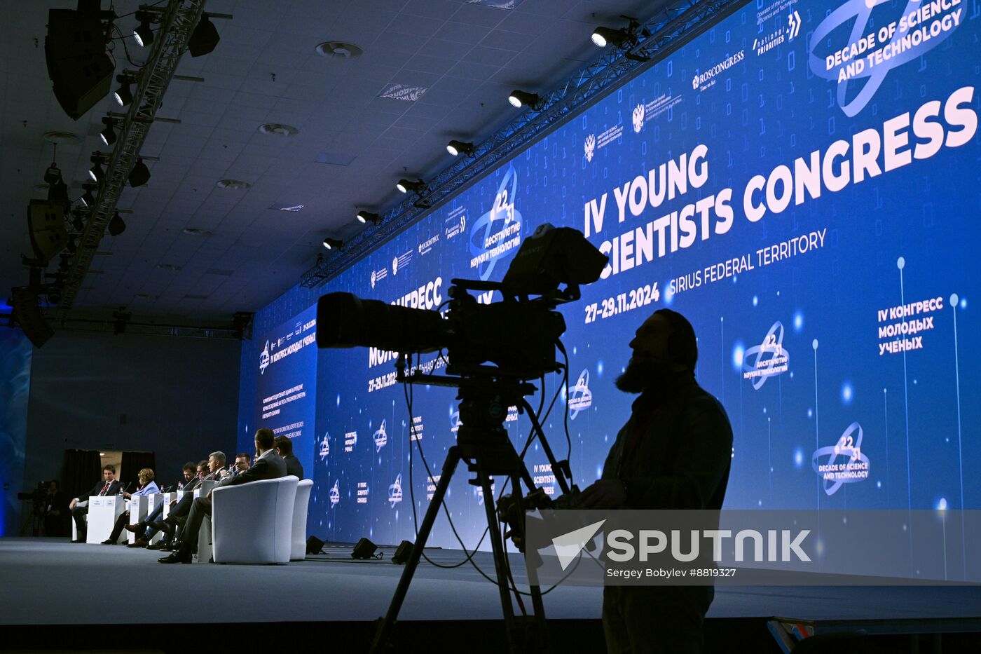 4th Young Scientists Congress. Creating a National Mission for Scientific Research: How to Take into Account Strategic Guidelines and Economic Needs?