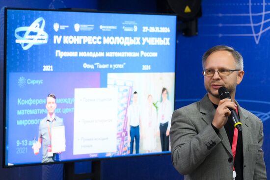 4th Young Scientists Congress. Mathematical Education 2030: Essential Components