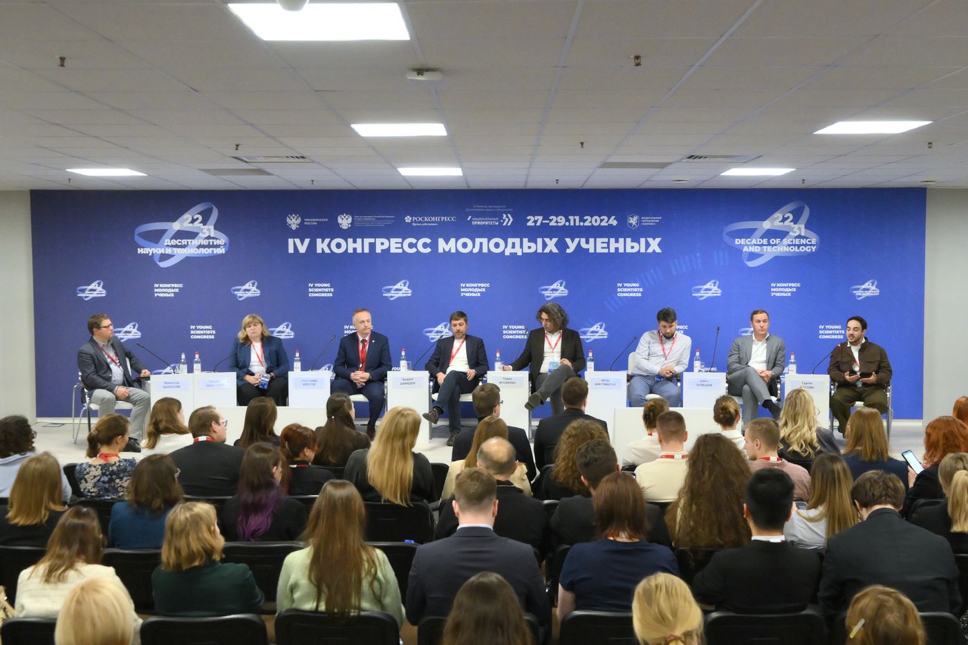 4th Young Scientists Congress. Neuroprosthetics: Making Fantasy a Reality