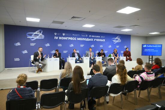 4th Young Scientists Congress. Fathers and Sons in Science: Conflict or Cooperation?