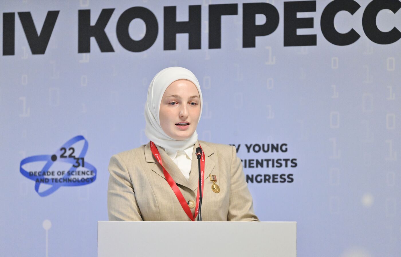 4th Young Scientists Congress. Saving the Planet For Future Generations