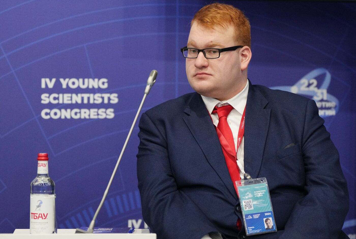 4th Young Scientists Congress. Professional Success and Personal Development: The Russian Language for International Students and Young Scientists