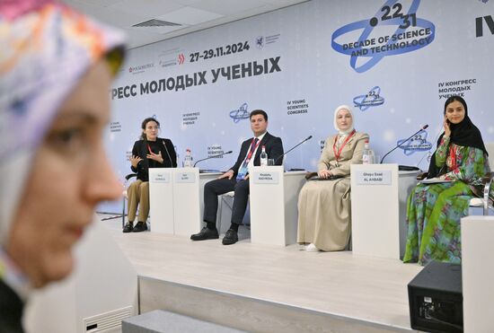 4th Young Scientists Congress. Saving the Planet For Future Generations