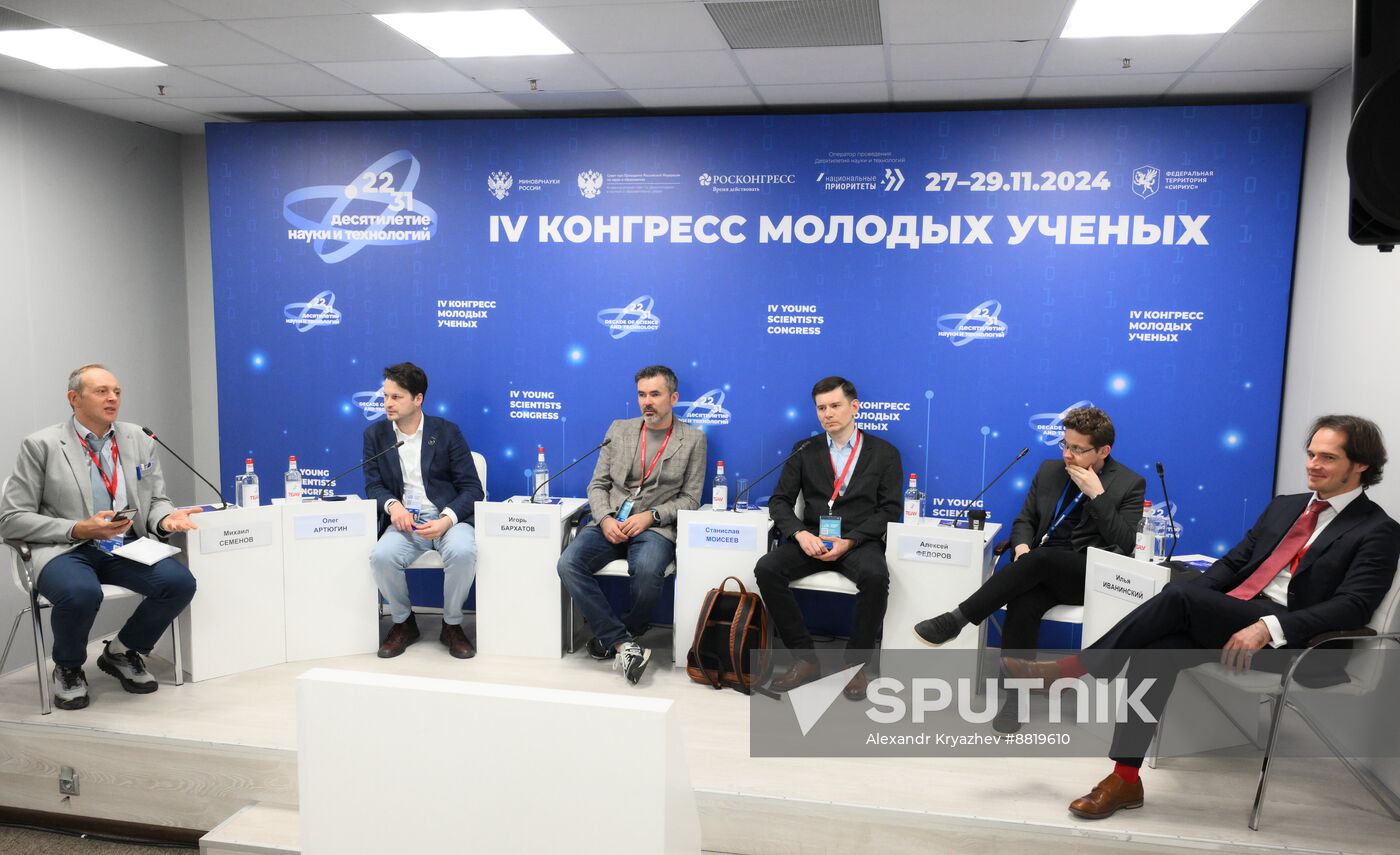 4th Young Scientists Congress. Financial Mathematics and Fintech in the Development of Science and Industry