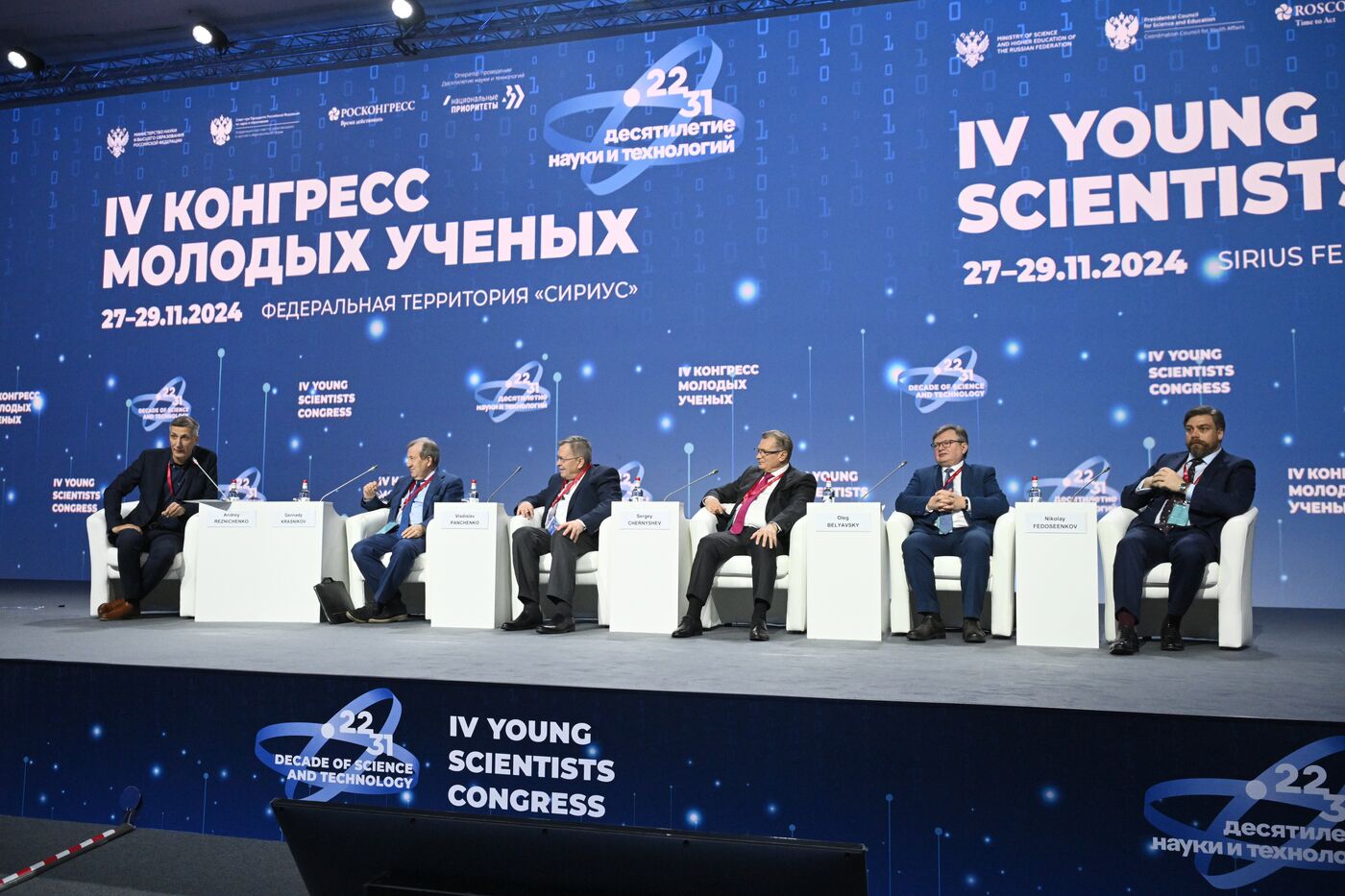 4th Young Scientists Congress. How Do I Get to The Library?